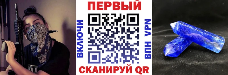Амфетамин Premium  купить   blacksprut зеркало  Старица 