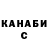 Канабис THC 21% Micky Unknown