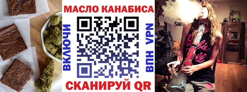 где купить наркотик Старица Cannafood конопля