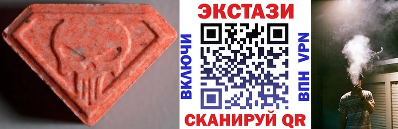 цена   Старица  KRAKEN как зайти  Ecstasy mix 