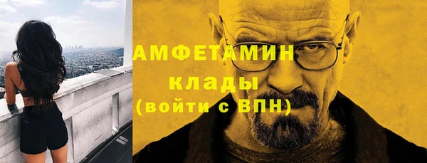 гидропоника Бугульма