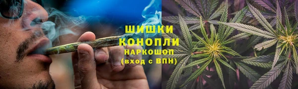 мефедрон VHQ Бронницы