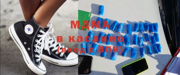 мефедрон VHQ Бронницы