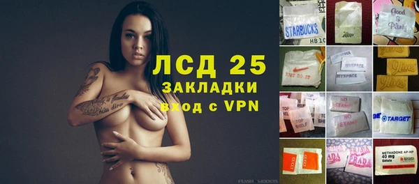 мефедрон мука Бородино