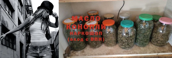 мефедрон VHQ Бронницы