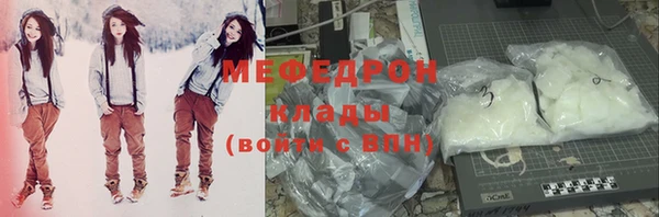 мет Семикаракорск