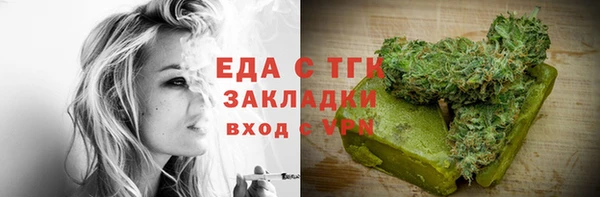 гидропоника Бугульма