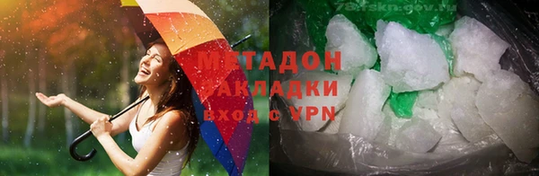 соль ск Семёнов