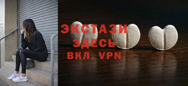 гидропоника Бугульма