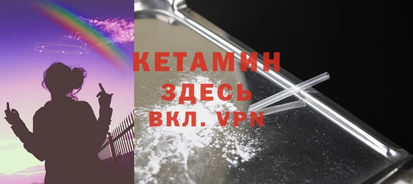 мефедрон VHQ Бронницы