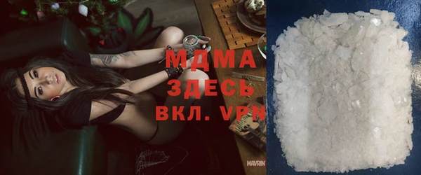 мефедрон мука Бородино