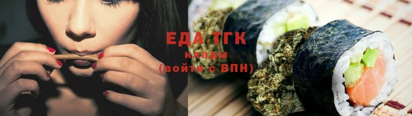 спайс Семилуки