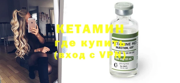 гидропоника Бугульма