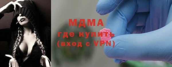 мефедрон VHQ Бронницы