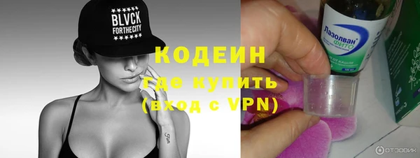 мефедрон мука Бородино