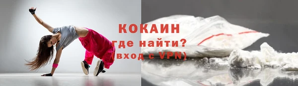 мефедрон мука Бородино