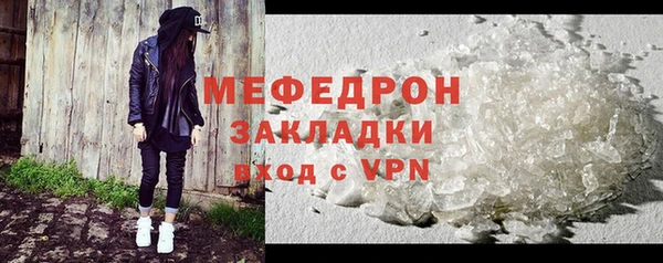 ALPHA-PVP Богородицк