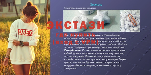 мефедрон мука Бородино