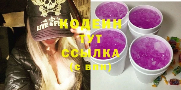 гидропоника Бугульма