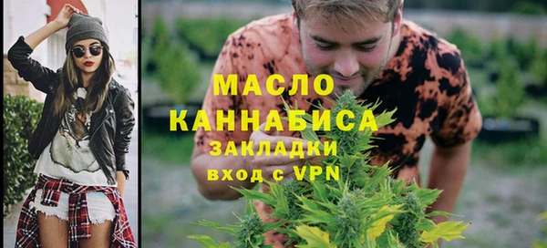 мефедрон VHQ Бронницы