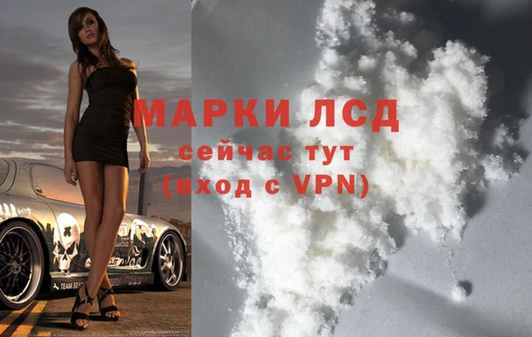 гидропоника Бугульма