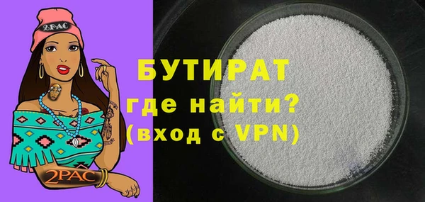 мефедрон VHQ Бронницы