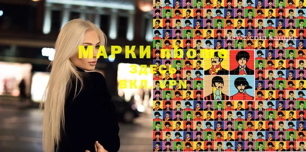 мефедрон мука Бородино