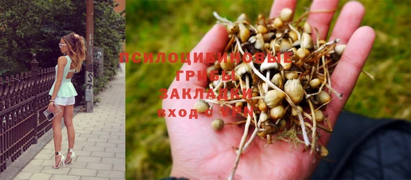 мефедрон мука Бородино