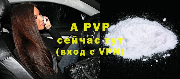 мефедрон VHQ Бронницы
