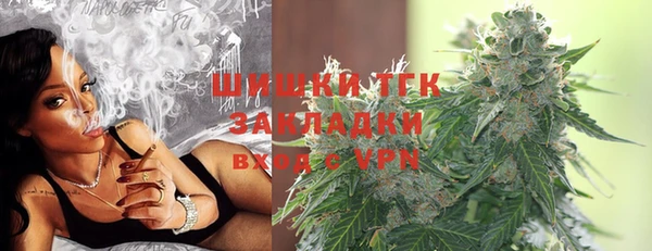 мефедрон VHQ Бронницы