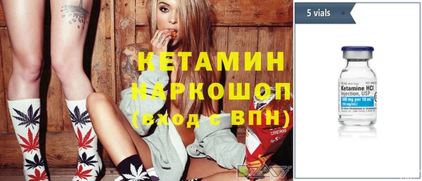 мефедрон мука Бородино