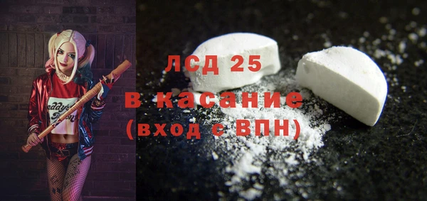 кокаин перу Верхнеуральск
