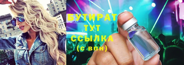мефедрон VHQ Бронницы