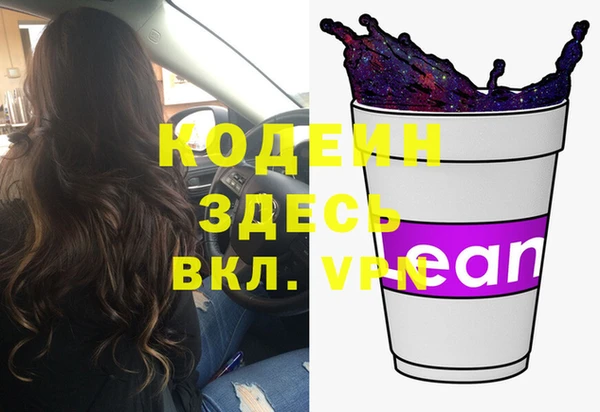 мефедрон VHQ Бронницы