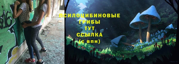 мефедрон мука Бородино