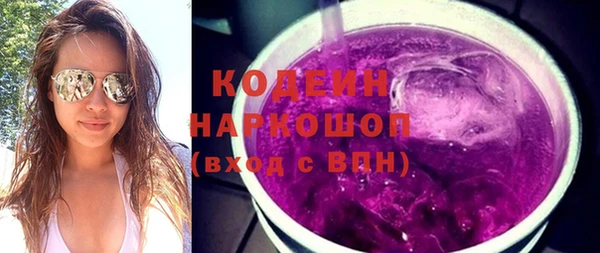 соль ск Семёнов