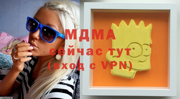 мефедрон VHQ Бронницы