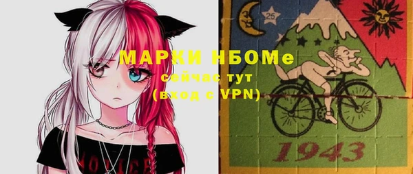 мефедрон мука Бородино