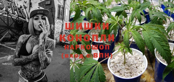 мефедрон VHQ Бронницы