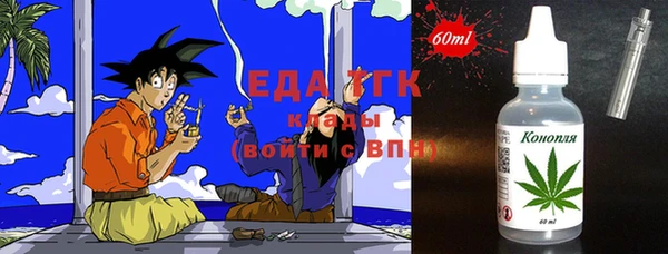 гидропоника Бугульма