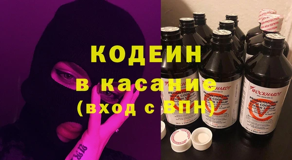 мефедрон VHQ Бронницы
