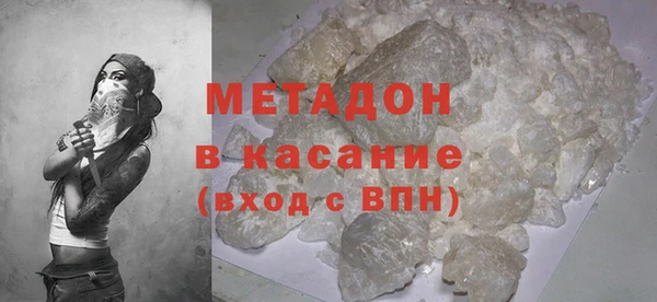 дмт Верхний Тагил