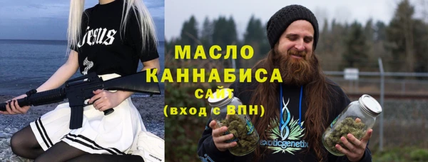 мефедрон мука Бородино