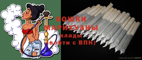 мефедрон мука Бородино