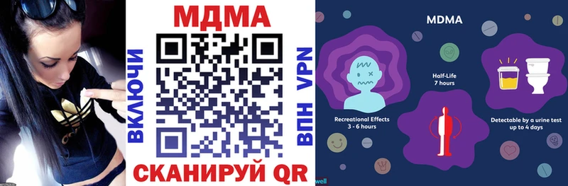 МДМА молли  как найти закладки  omg как войти  Старица 