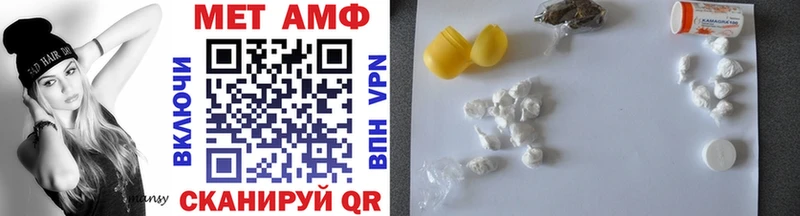 МЕТАМФЕТАМИН винт МЕГА онион Старица