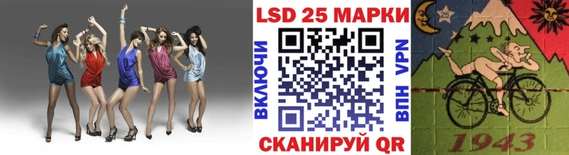 блэк спрут Старица Наркотические марки 1,8мг дарнет шоп